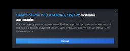 Игра Hearts of Iron IV: Cadet Edition для ПК (Ключ активации Steam) фото от покупателей 1