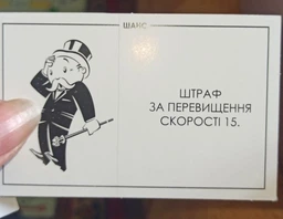 Монополия классическая с ускоренным кубиком игра настольная до 8 игроков украинский язык фото от покупателей 2