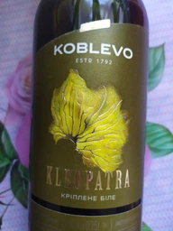 Вино Коблево Бордо «Клеопатра» біле кріплене 0.75 л 17% (4820004921394) фото від покупців 1