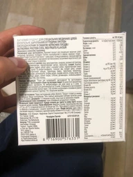 Дитяча суміш Nutricia Nutridrink Protein Strawberry 4 шт х 125 мл (8716900565380) фото від покупців 4