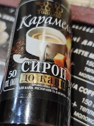 Ассорти из сиропов для кофе ваниль, шоколад, лесной орех, ирландский ликер, карамель 70 г (4820145374523) фото от покупателей 5