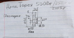 Шестерня дриля G22 d8*42 49 зуб ліво арт.g0022