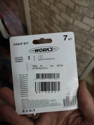 Набір біт Works RBT7E 7 шт (27471)