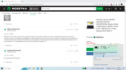 Ноутбук 15.6" Lenovo IdeaPad Gaming 3 15ACH6 82K201NYRA IPS/1920x1080/AMD Ryzen 7/120Гц Чорний фото від покупців 3