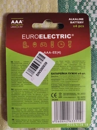 Промо-набор щелочных батареек Euroelectric AAA LR6 1.5V 4 шт x 12 blister (BL-AAA-EE(4)(12)) фото от покупателей 5