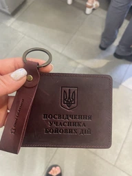 Обкладинка з натуральної шкіри на посвідчення учасника бойових дій УБД DNK UBD H col.G фото от покупателей 19