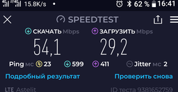 3G|4G Безлимитный интернет Lifecell для Wi-Fi роутеров, модемов и смартфонов Домашний 4G доступна услуга МультиSIM | e-SIM фото от покупателей 10