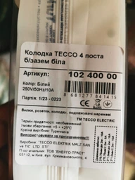 Колодка TECCO 102 400 00, 4 пости без заземлення Біла (8681277841415)