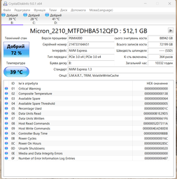 Накопичувач SSD Acer 2TB RE100 (BL.9BWWA.110) фото от покупателей 13
