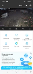 IP-камера TP-LINK Tapo C320WS фото від покупців 10