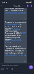 Сумка з мінізасобами Vichy (5905076051916) фото від покупців 10