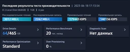Накопичувач SSD 250GB Samsung 980 M.2 PCIe 3.0 x4 NVMe V-NAND MLC (MZ-V8V250BW)