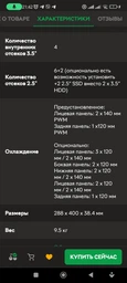 Корпус Lian Li PC-O11 Dynamic Air Mini White (G99.O11AMW.00) фото від покупців 17