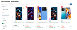 Мобильный телефон Poco X5 Pro 5G 8/256GB Yellow (974733) фото от покупателей 6