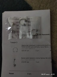 Серьга банан для пирсинга пупка Spikes NS-141158 из хирургической стали
