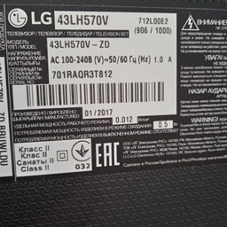 Пульт для телевізора LG AKB73715601 SMART TV фото от покупателей 8