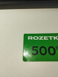 Утюг Holmer HIT-2430 фото от покупателей 1
