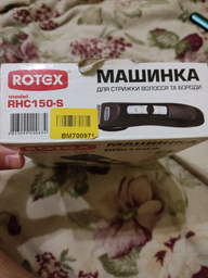 Машинка для стрижки ROTEX RHC150-S