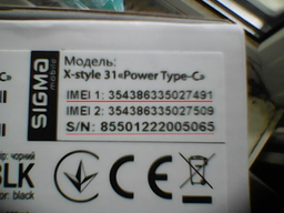 Мобільний телефон Sigma mobile X-Style 31 Power Type-C Red (4827798855058) фото від покупців 12