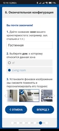 Рекуператор ASPIRA ECOCOMFORT 2.0 SMART фото от покупателей 2