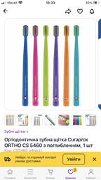 Зубная щетка Pierrot Ref.14 ортодонтическая Orthodontic Xtreme средняя (8411732000145) фото от покупателей 12