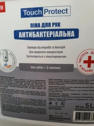 Антибактеріальна піна для рук Touch Protect Іони срібла-Д-пантенол 5 л (4823109402331) фото від покупців 5