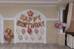 Набір Із Кульок З Гірляндою HAPPY BIRTHDAY Золота Зірка фото від покупців 1