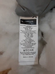 Набор бамбуковых подушек MirSon Eco Light Gray №9013 BamBoo 50х70 см Средние (2200005993194)