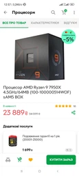 Модуль памяти DDR5 2x16GB/7200 G.Skill Trident Z5 RGB Silver (F5-7200J3445G16GX2-TZ5RS) фото от покупателей 2