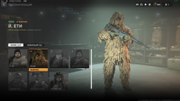 Call of Duty: Modern Warfare II - Jack Links Ghillie фото от покупателей 4