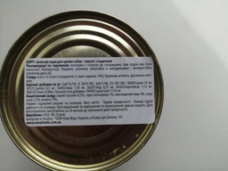 Консерви Kippy Pate Turkey Sterilised для стерилізованих котів, паштет з індичкою, 400 г