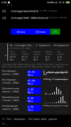 Карта памяти microSD 32Gb SanDisk Extreme Action Class 10 UHS-I U3 V30 A1 + SD адаптер (SDSQXAF-032G-GN6AA) фото от покупателей 2