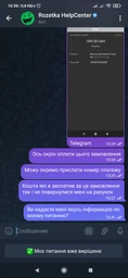 Виски Johnnie Walker Red Label выдержка 4 года 1 л 40% (5000267013602) фото от покупателей 8
