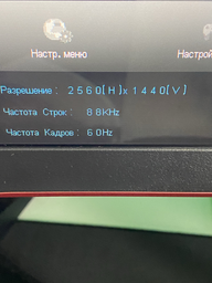 Відгуки про Монітор 27" AOC Q27G2E/BK - 2K QHD VA / 8-bit / sRGB 99% ...