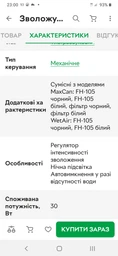 Увлажнитель воздуха MAXCAN MH-406 фото от покупателей 3