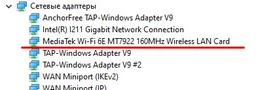 Wi-Fi/Bluetooth адаптер Asus PCE-AXE5400 (90IG07I0-ME0B10) фото від покупців 2