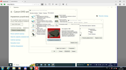 БФП струменеве кольорове Canon Pixma Ink Efficiency E414 (1366C009) фото від покупців 16
