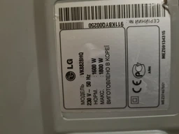 Фильтр для пылесоса совместимый с LG ADQ73453702 (XR-404 17)