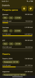 Ulefone Armor 21 8/256Gb Night Vision Black ( Global ORIGINAL ) фото від покупців 6