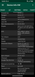 Ulefone Armor 21 8/256Gb Night Vision Black ( Global ORIGINAL ) фото від покупців 4