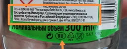 Антидождь Turtle Wax Clearvue 300 мл (5010322751004) фото от покупателей 3