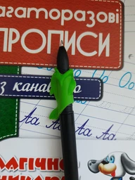 Багаторазові прописи з канавкою. Літери фото от покупателей 1