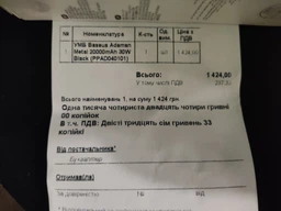 УМБ Baseus Adaman Metal 20000mAh 30W Black (PPAD040101) фото від покупців 5