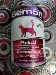 Вологий корм для котів GEMON Cat Wet Adult зі шматочками яловичини 415 г (70300704)