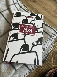 1984 (9786175480083) фото від покупців 15