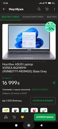 Ноутбук ASUS Laptop X515EA-BQ2066 (90NB0TY1-M00VF0) Slate Grey / 15.6" IPS Full HD / Intel Core i3-1115G4 / RAM 12 ГБ / SSD 512 ГБ фото от покупателей 16