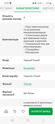 Массажер ABGYMNIC для миостимуляции улучшение кровообращения