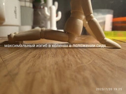 Дерев'яна людина MORO 19,5 см (M-104981) фото от покупателей 5