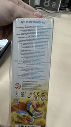 Пластилін K-I-N "Метелик" 200 г 10 кольорів (131710) фото від покупців 1