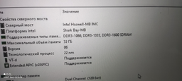 Оперативная память A-Tech 8GB DDR3-1600 (PC3-12800) SODIMM 2Rх8 (AT8G1D3S1600ND8N15V) фото от покупателей 7